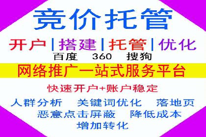 解析百度竞价广告的计费规则及成功投放案例